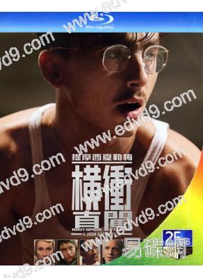 橫沖直闖/至尊馬蒂(2025)(多項奧斯卡提名)(院線電影)(25G藍光)