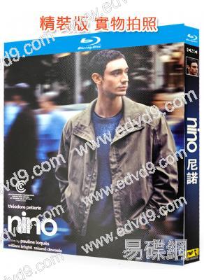 尼諾(2026)(法國劇情片)(25G藍光)