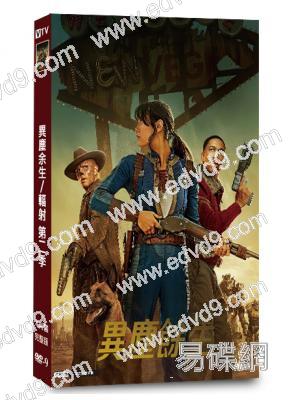異塵余生/輻射 第二季(2025)(4片裝)(高清獨家版)
