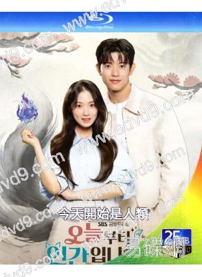 (預售02.26)今天開始是人類(2026)(金惠奫)(2BD)(25G藍光)
