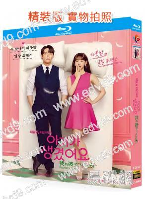 理事長和我的秘密關係/我有孩子了(2026)(崔振赫 吳漣序)(2BD)(25G藍光)