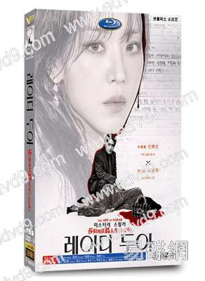 莎拉的真偽人生(2026)(申惠善)(犯罪悬疑剧)(高清4片裝)