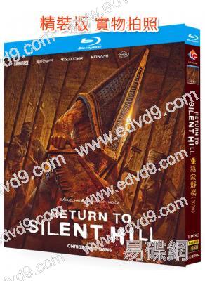 重返沉默之丘/重返寂靜嶺(2026)(驚悚片)(院線大片)(25G藍光)