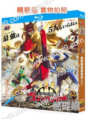 頭號戰隊豪獸者(2025)(特攝劇)(4BD)(25G藍光精裝版)