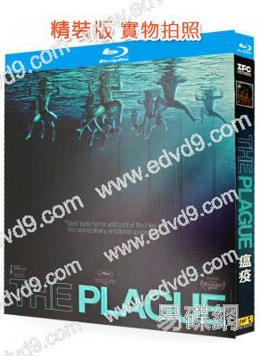 瘟疫(2025)(喬爾·埃哲頓)(驚悚片)(25G藍光)