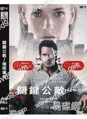 關鍵公敵/極限審判(2026)(院綫大片)(高清獨家版)