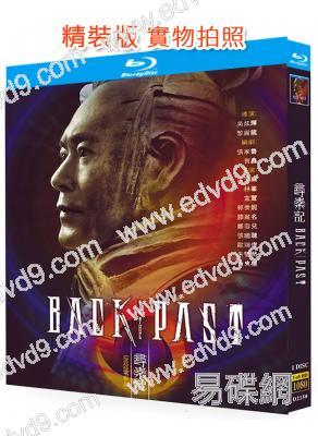 尋秦記(電影版)(2025)(古天樂 林峰)(院綫大片)(國/粵雙語)(25G藍光)