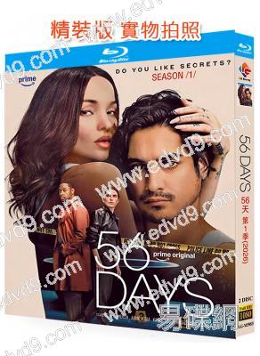 56天 第一季(2026)(情色懸疑劇)(2BD)(25G藍光)