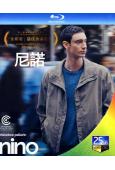 尼諾(2026)(法國劇情片)(25G藍光)