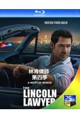 林肯律師 第四季(電視版)(2026)(2BD)(25G藍光)
