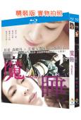 魔睡+綠帽人妻(2018-2019)(日本情色)(2BD)(...