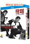 心跳+暴力城市(1997-2006)(鄭雨盛 安在模)(動作...