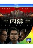 內幕(2025)(郭富城 任達華)(院綫電影)(國/粵雙語)(25G藍光)
