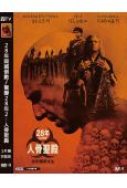 28年毀滅倒數/驚變28年2:人骨聖殿(2025)(院綫大片)(高清獨家版)