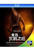 重返沉默之丘/重返寂靜嶺(2026)(驚悚恐怖片)(25G藍光)