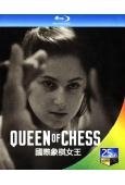 國際象棋女王(2025)(紀錄片)(25G藍光)