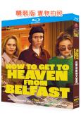 貝爾法斯特天堂路(2026)(懸疑喜劇)(2BD)(25G藍光)