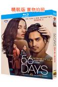 56天 第一季(2026)(情色懸疑劇)(2BD)(25G藍光)
