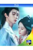 (預售03.14)江湖夜雨十年燈(2026)(周翊然 包上恩)(4BD)(25G藍光)
