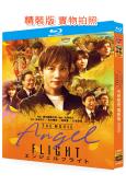 天使航班 電影版(2026)(米倉涼子)(25G藍光)