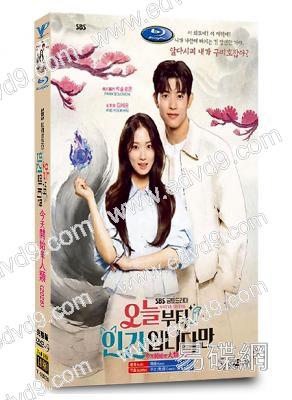 今天開始是人類(2026)(金惠奫)(高清5片裝)