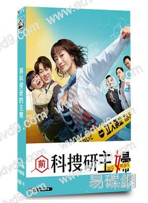 前科搜研的主婦(2026)(松本真理香 橫山裕)(4片裝)(高清獨家版)