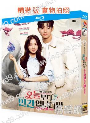 今天開始是人類(2026)(金惠奫)(3BD)(25G藍光)