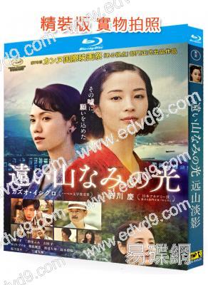 群山淡景/遠山淡影(2025)(廣瀨鈴)(台灣院線電影)(25G藍光)