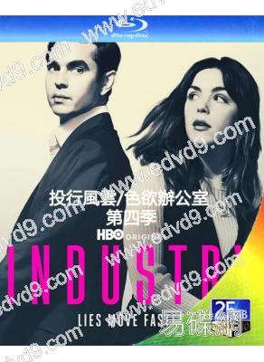 投行風雲/色欲辦公室 第四季(2026)(2BD)(25G藍光)