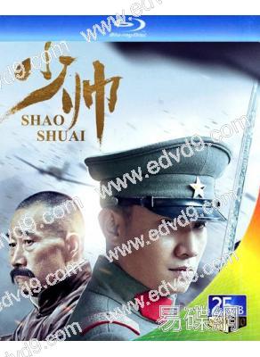 少帥張學良(2015)(文章 李雪健)(4BD)(25G藍光精裝版)