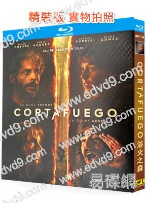 浴火之森(2026)(懸疑劇情片)(25G藍光)