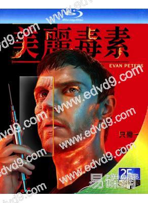 美麗毒素 第一季(2026)(熱門科幻美劇)(2BD)(25G藍光精裝版)