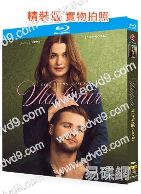 高等教欲(2026)(大尺度美劇)(2BD)(25G藍光)