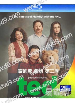 泰迪熊 劇版 第二季(2026)(爆笑喜劇)(2BD)(25G藍光)