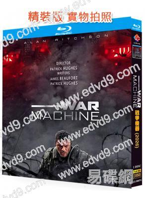 戰爭機器(2026)(丹尼斯·奎德)(科幻動作片)(25G藍光)