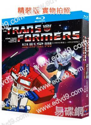 變形金剛 第1-4季(1984-1987)(經典動畫劇)(2BD)(25G藍光精裝版)