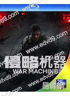 侵略機器(2026)(艾倫·裏奇森)(25G藍光)