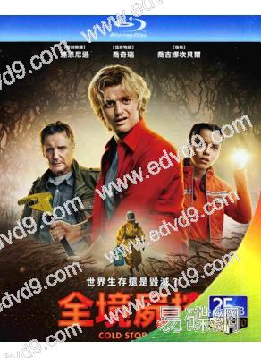 全境屍控/綠液驚魂(2026)(悚科幻喜劇)(25G藍光)