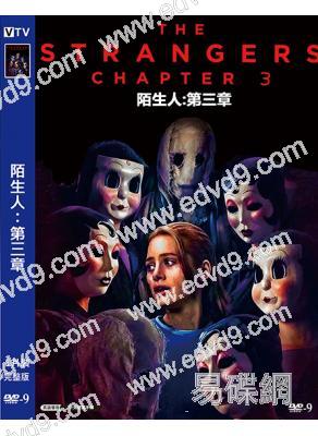 陌生人:第三章(2026)(驚悚片)(高清獨家版)