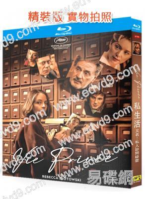 私人診間疑雲/私生活(2025)(朱迪·福斯特)(台灣正上映)(25G藍光)