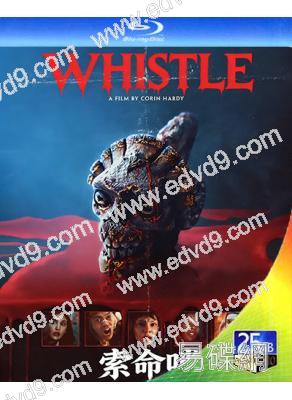 索命哨(2025)(驚悚片)(25G藍光)