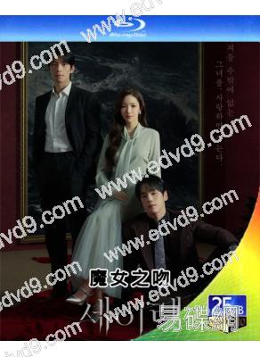 (預售04.20)魔女之吻(2026)(朴敏英 魏嘏隽)(3BD)(25G藍光)