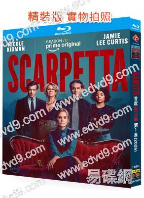 首席女法醫 第一季(2026)(妮可·基德曼)(2BD)(25G藍光)
