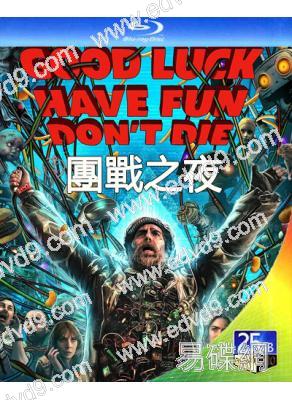團戰之夜(2025)(科幻喜劇)(山姆·洛克威爾)(25G藍光)