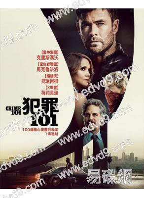 犯罪101/洛杉磯劫案(2026)(克裡斯·海姆斯沃斯)(高清獨家版)