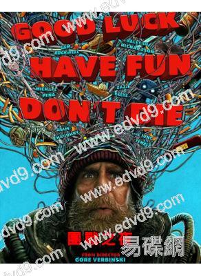 團戰之夜(2026)(山姆·洛克威爾)(高清獨家版)