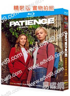 奇探佩辛絲/子不雨雙姝奇探(翻拍版) 第二季(2026)(2BD)(25G藍光)