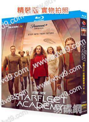 星際迷航:星際艦隊學院 第一季(2026)(2BD)(25G藍光)
