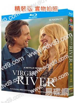 維琴河 第七季(2026)(2BD)(25G藍光精裝版)