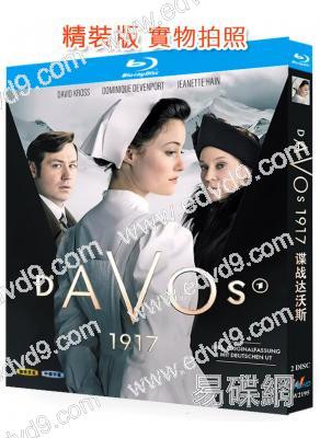 諜戰達沃斯1917(2023)(德國戰爭劇)(2BD)(25G藍光精裝版)